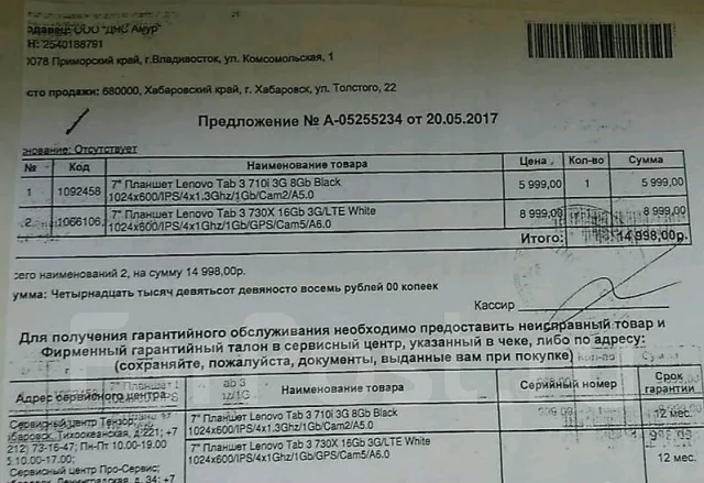 Lenovo ����