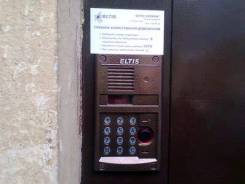 Домофония.