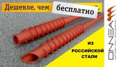 Сваи винтовые.