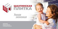 Керамогранит. Под заказ