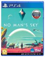 Игры для Sony PlayStation 4.