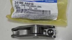 Коромысло D4CB / GRAND STAREX / 24180-4A010 / 241804A010 / MOBIS / Длинный / Выпускной