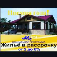Услуги по недвижимости