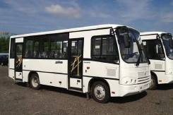 ПАЗ 320402-05. (Вектор 7,6м, дв. Cummins, EGR, пригород, 25 мест), 25 мест