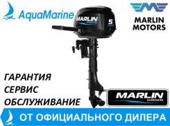 Marlin. 5,00 л.с., 4х тактный, бензин, нога S (381 мм), Год: 2017 год