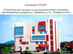 Новые ОФИСы на Луговой. Продажа поэтажно. Цена на этапе строительства. Улица Горийская 1, р-н Луговая, 430 кв. м.