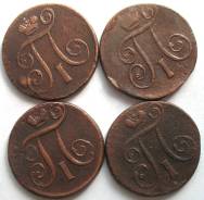 4 Копейки ПавлаI 1798,1799,1800,1801 год (ЕМ) Россия