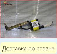 Антенна в бампер Honda