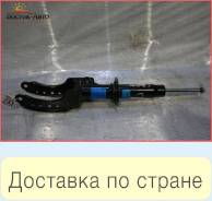 Амортизатор (Стойка) Volkswagen Touareg (36-668-A)