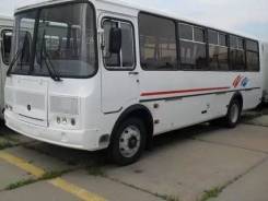 ПАЗ 423405. ПАЗ 4234-05 (класс 2) дв. Cummins, с ремнями безопасности, 30 мест