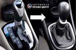 Переучим с автомата на механику за 11 200 р. по программе Гибдд