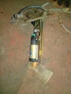 Топливный насос. Honda Rafaga, E-CE5, E-CE4 Honda Accord, E-CD3, E-CD5, E-CD4, E-CE1, E-CD6 Honda Ascot, E-CE5, E-CE4 Двигатели: F22B1, F22B4, F20B1...