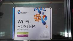 Wi-Fi роутеры.