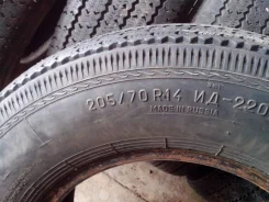 Rosava ��-220. ������, �/�, ����� 5 % ����
