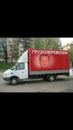 Грузчики.