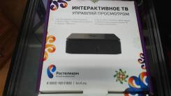 Интернет-центры.