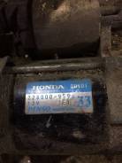 Стартер. Honda