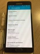 Samsung Galaxy Note 4 SM-N910C. Б/у