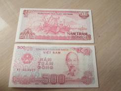 Донг Вьетнамский.