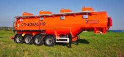 Сеспель SF4332. SF4332 (32м3, 3 отс., 4-х осный, нагрузка на тележку 26 тонн), 32,00 куб. м.