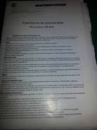 Мотопомпы.