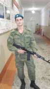 Военнослужащий по контракту. Среднее образование