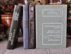 Подборка детективов 4 книги. Цена за все !