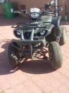 Armada ATV 150. исправен, есть птс, с пробегом