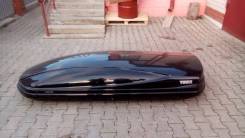 Автобоксы.