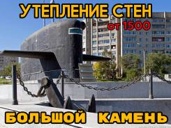 Монтаж теплоизоляции.
