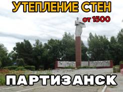 Монтаж теплоизоляции.