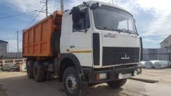 МАЗ 551605. Маз 5516, 14 000 куб. см., 25 000 кг.