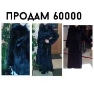 Шубы из норки. 44, 46, 48