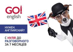 Репетиторы английского языка.