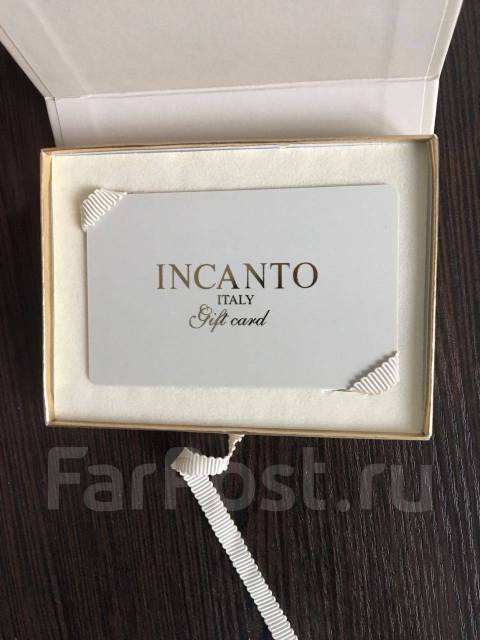 Incanto mp3. Сертификат Incanto. Incanto подарочный сертификат. Коробка Incanto. Электронный сертификат Инканто.