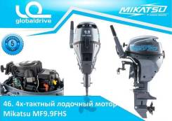 Mikatsu. 9,90 л.с., 4х тактный, бензин, нога S (381 мм), Год: 2017 год