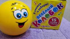 Игрушки музыкальные.