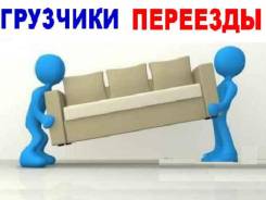 Грузчик подработка