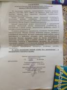 Инкассатор. Среднее образование