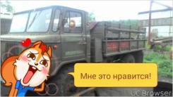 ГАЗ 66. Продам газ 66, 4 700 куб. см., 3 500 кг.