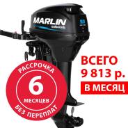 Marlin. 15,00 л.с., 2х тактный, бензин, нога S (381 мм), Год: 2017 год. Под заказ