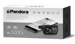 Суперакция на сигнализации Pandora Pandect! Бонусы!