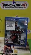 Игры для Sony PlayStation Vita.