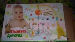 Игрушки музыкальные.