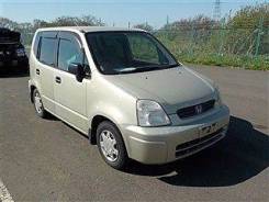 Honda Capa. GA4
