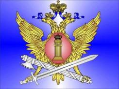 Заведующий столовой. ФКУ ИК-41 ГУФСИН России по Приморскому краю. Г. Уссурийск, ул. Раковская, д. 95