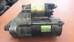 Стартер. Toyota: Tercel, Corsa, Cynos, Raum, Corolla II, Paseo, Caldina, Sera, Starlet Двигатели: 5EFHE, 4EFE, 5EFE, 4EF, 4EFTE