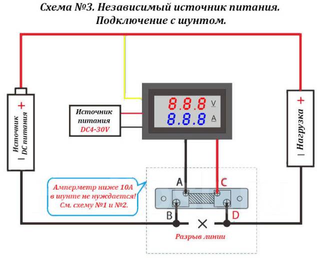 Схема китайского ампервольтметра 100в 10а