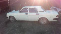 ГАЗ Волга. 3110