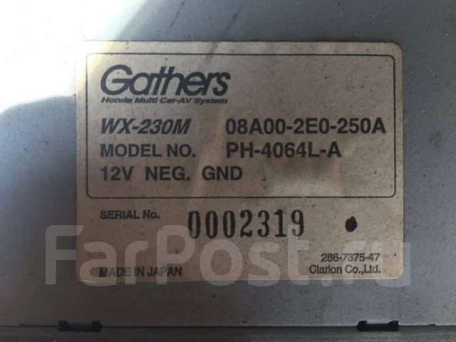 Gathers WX-034C ����